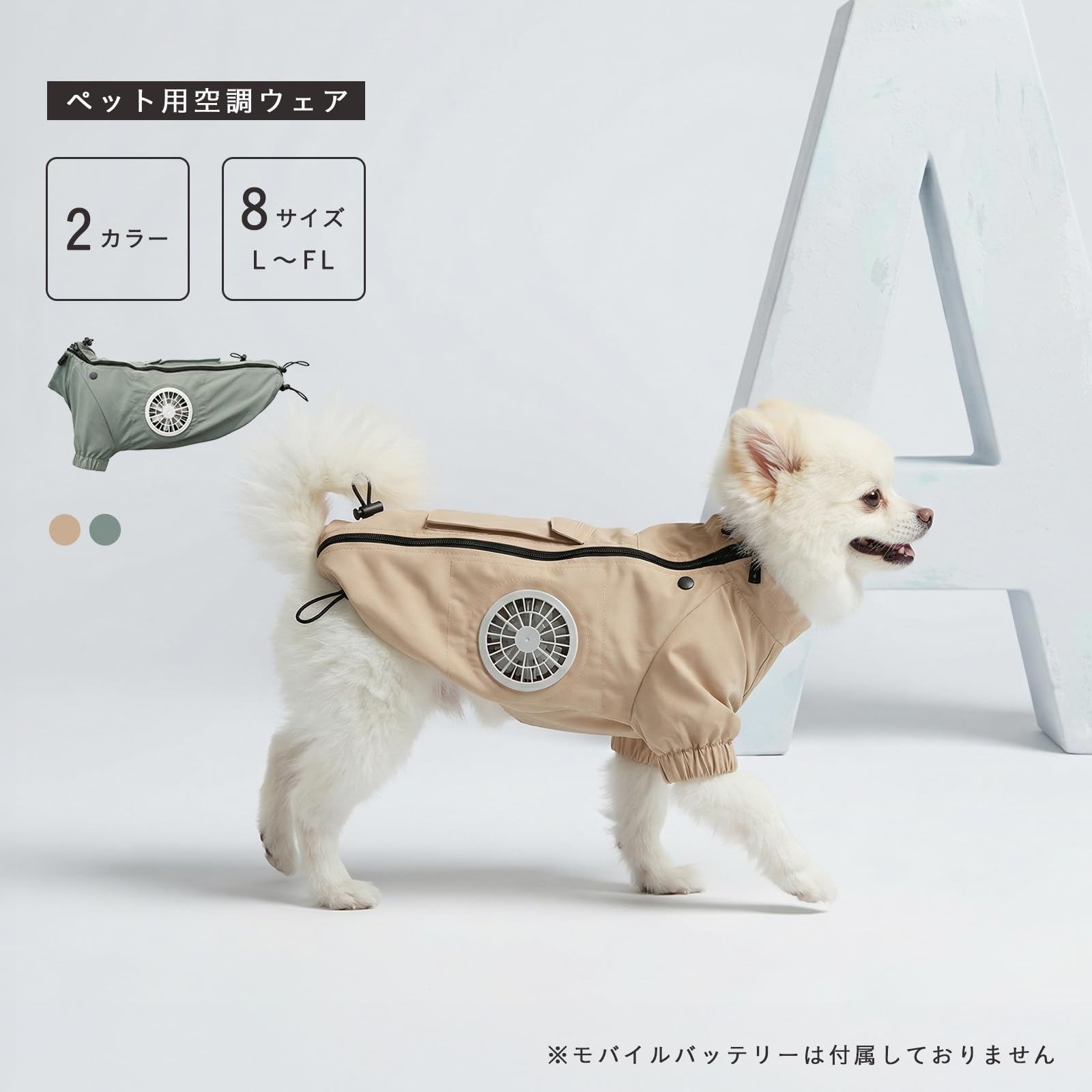 GLULU ペット用空調ウェア ファン付き Amazon | GLULU AIR COOL WAN 犬用空調ウェア、ペット用冷却服、熱中症